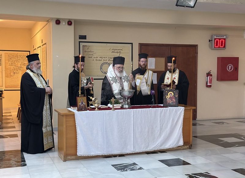 Αγιασμός-στο-Πρωτοδικείο-Ορεστιάδος