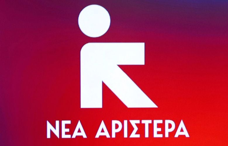Νέα-Αριστερά-για-εξεταστική-ΟΠΕΚΕΠΕ:-«Η-ΝΔ-αποκλείει-μάρτυρες-και-προστατεύει-τους-δικούς-της»