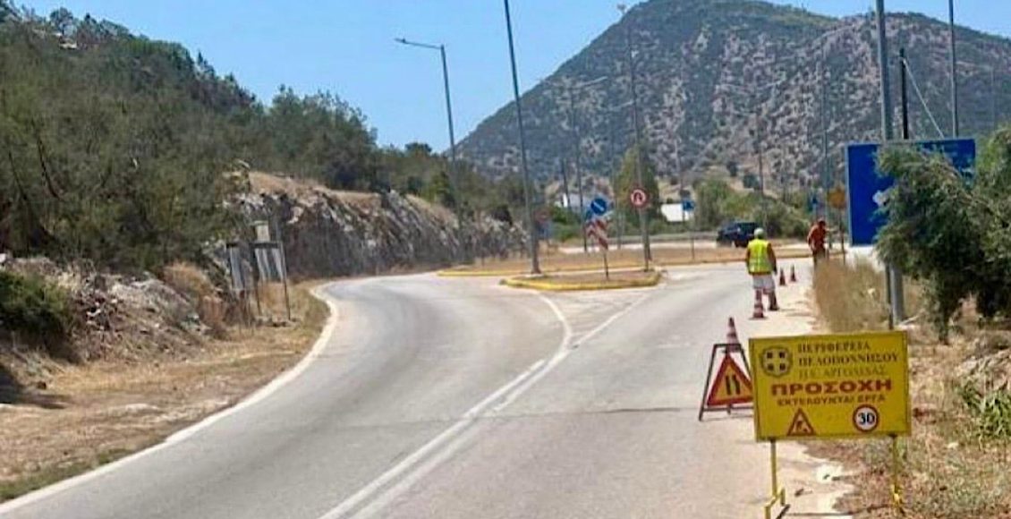 Νέα-σύμβαση-για-την-συντήρηση-Εθνικού-και-Επαρχιακού-Οδικού-Δικτύου-ΠΕ.-Αργολίδας-από-την-Περιφέρεια-Πελοποννήσου-–-Περιφέρεια-Πελοποννήσου