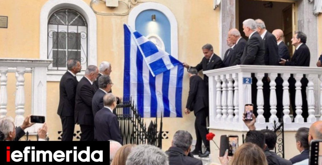 Εκδηλώσεις-στη-Ζάκυνθο-για-την-ίδρυση-της-Φιλικής-Εταιρείας