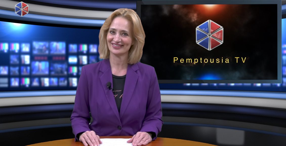 Παρακολουθήστε-το-δελτίο-ειδήσεων