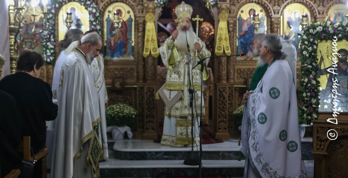 Η-εορτή-του-Αγίου-Ευσταθίου-στην-ΙΜ.-Φθιώτιδος