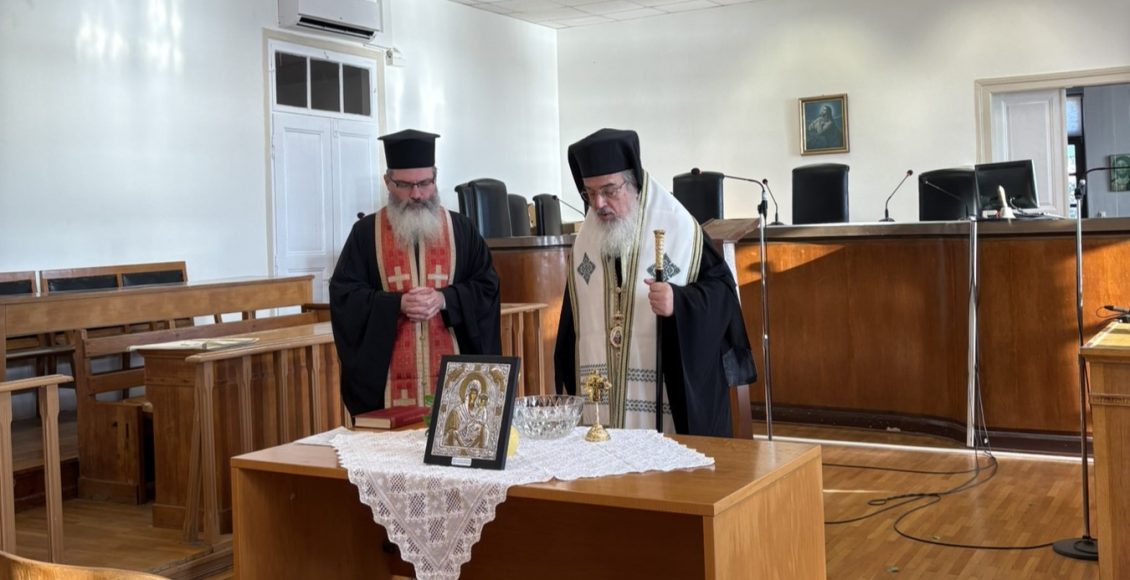 Αγιασμός-στο-Δικαστικό-Μέγαρο-Πρεβέζης