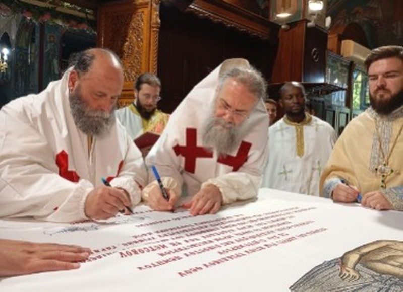 Εγκαίνια-Ιερού-Ναού-Αγίου-Νικολάου-του-εκ-Μετσόβου-Τρικάλων