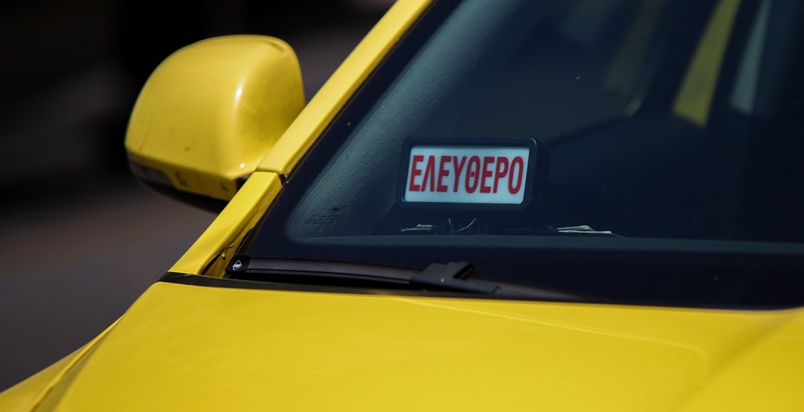 Χειρόφρενο-έχουν-τραβήξει-οι-ταξιτζήδες-μέχρι-σήμερα-το-απόγευμα