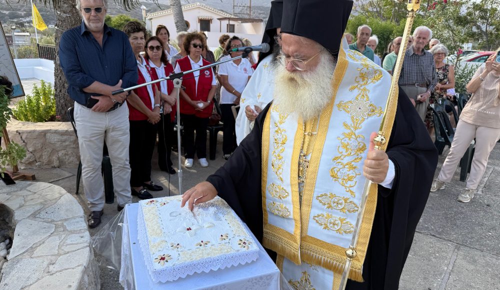 Ιεραπύτνης-Κύριλλος:-Να-διατηρούμε-άσβεστη-τη-μνήμη-των-Μικρασιατών-προγόνων-μας