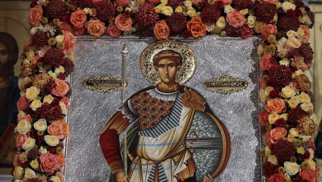 Περί-της-Φωτογραφικής-Εκθέσεως:-«”Σε-υπέρμαχον-η-Οικουμένη”:-Ο-άγιος-Δημήτριος-ο-Μυροβλήτης-στα-Βαλκάνια»