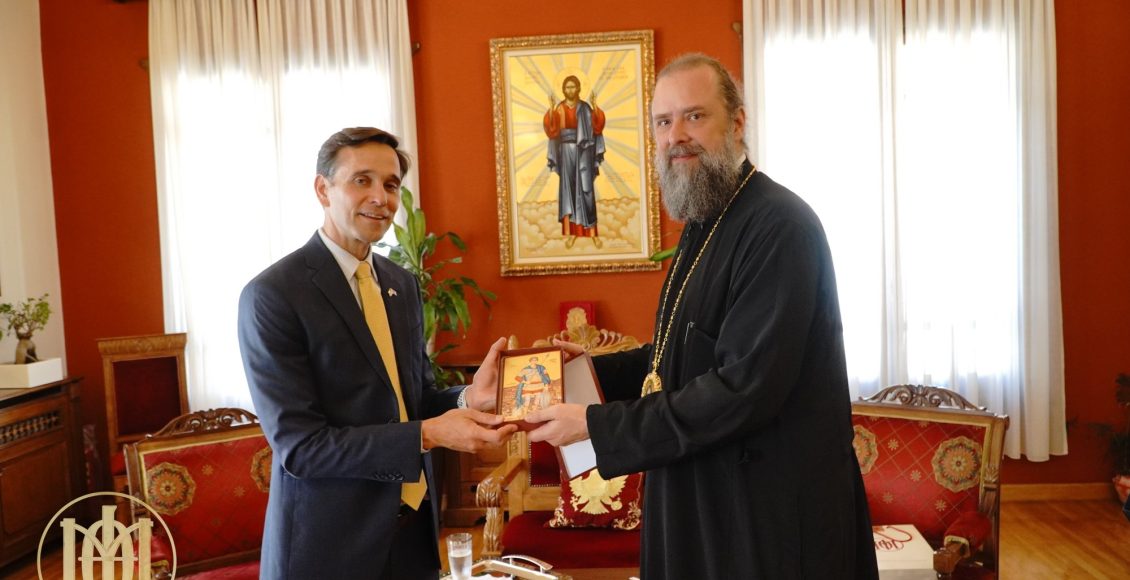 Ο-Μητροπολίτης-Θεσσαλονίκης-υποδέχθηκε-τον-επιτετραμένο-πρέσβυ-της-Πρεσβείας-των-Ηνωμένων-Πολιτειών