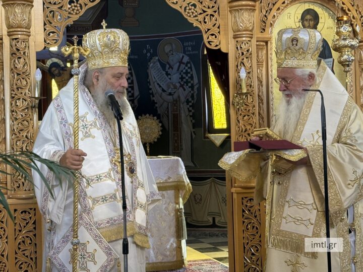 Οι-Μητροπολίτες-Παροναξίας-και-Θηβών-στον-Ιερό-Ναό-aγίου-Παντελεήμονος-Λεβαδείας