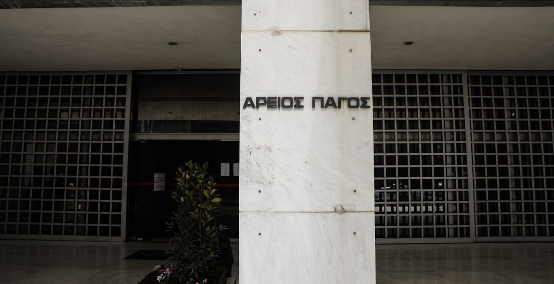 Τέμπη:-Βεβιασμένους-χειρισμούς-και-διαδικασίες-εξπρές-καταγγέλλουν-στον-Άρειο-Πάγο-οι-συγγενείς