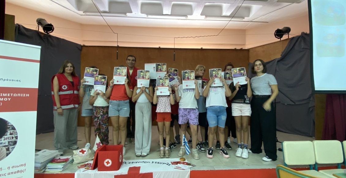Ο-Ελληνικός-Ερυθρός-Σταυρός-ενημέρωσε-70-μαθητές-σχολείων-του-Ρέντη-για-την-αντιμετώπιση-και-διαχείριση-του-σχολικού-εκφοβισμού
