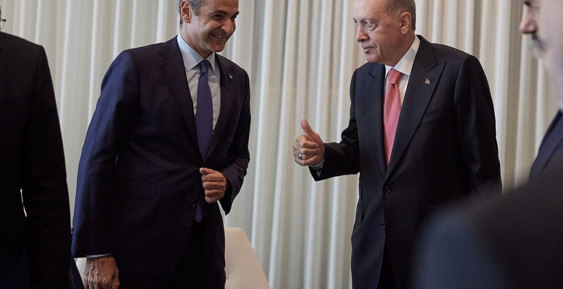 Απόψε-η-συνάντηση-Μητσοτάκη-–-Ερντογάν-στη-Νέα-Υόρκη