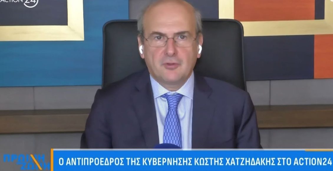 Χατζηδάκης:-Βελτίωση-των-σχέσεων-με-την-Τουρκία,-με-σεβασμό-του-διεθνούς-δικαίου-και-των-συμφερόντων-της-χώρας