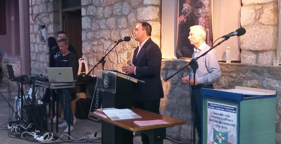 Παρουσία-του-Αντιπεριφερειάρχη-Λακωνίας-Θεόδωρου-Βερούτη-η-εκδήλωση-για-τον-Λογγαστρίτη-Οπλαρχηγό-της-Επανάστασης-Γέρο-Κλέφτη-Αντώνη-Νικολόπουλο-–-Περιφέρεια-Πελοποννήσου