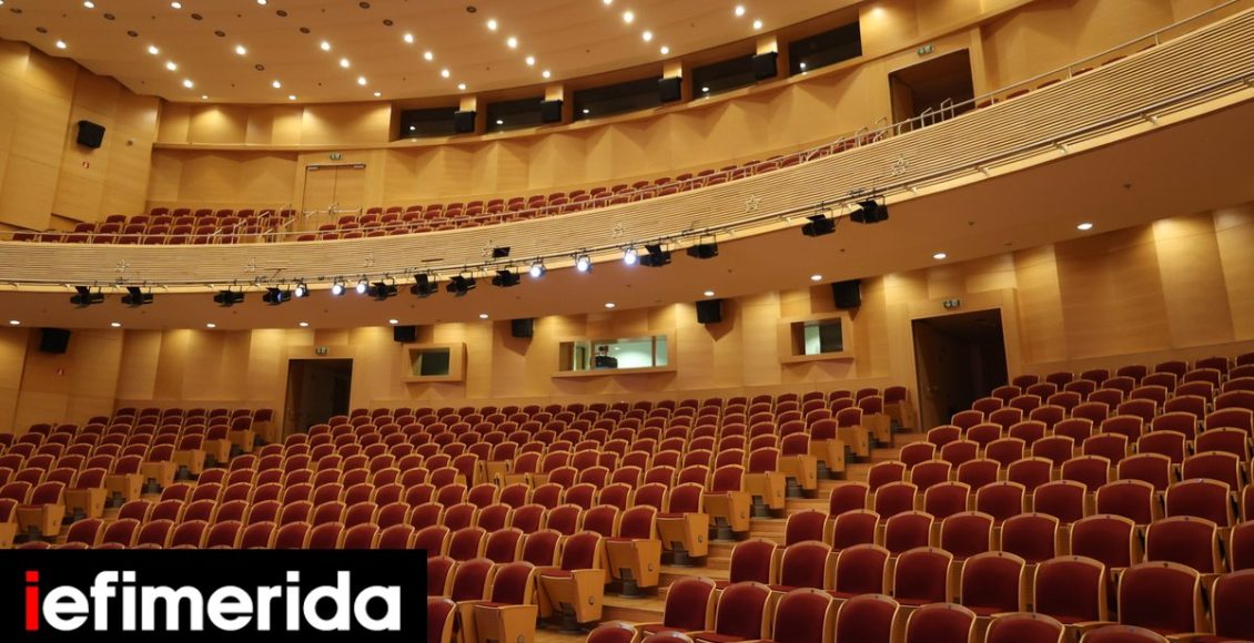 Κομοτηνή:-Ανοίγει-ανακαινισμένο-μετά-από-ένα-χρόνο-το-Μέγαρο-Μουσικής-Με-σύγχρονο-εξοπλισμό-και-πάρκινγκ-[εικόνες]