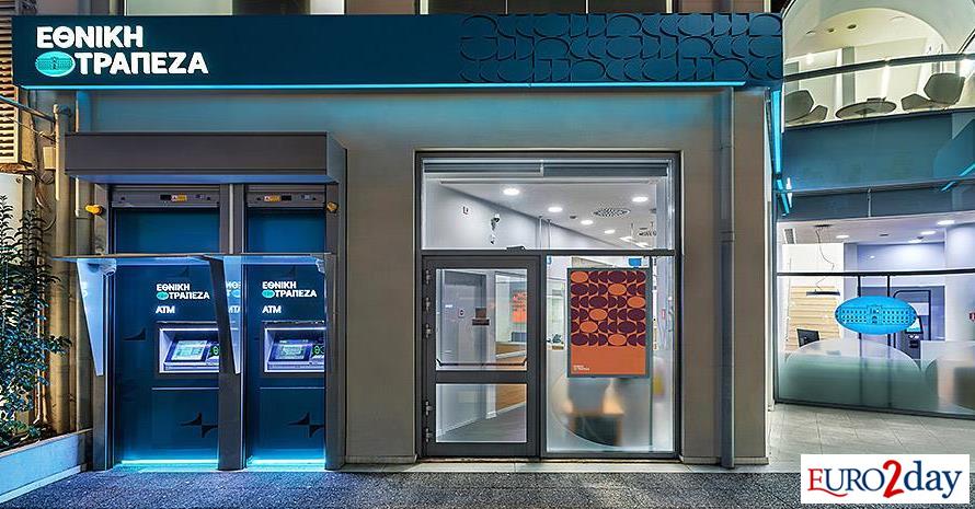 Στήριξη-του-Έργου-του-ΕΚΑΒ-από-την-Εθνική-Τράπεζα