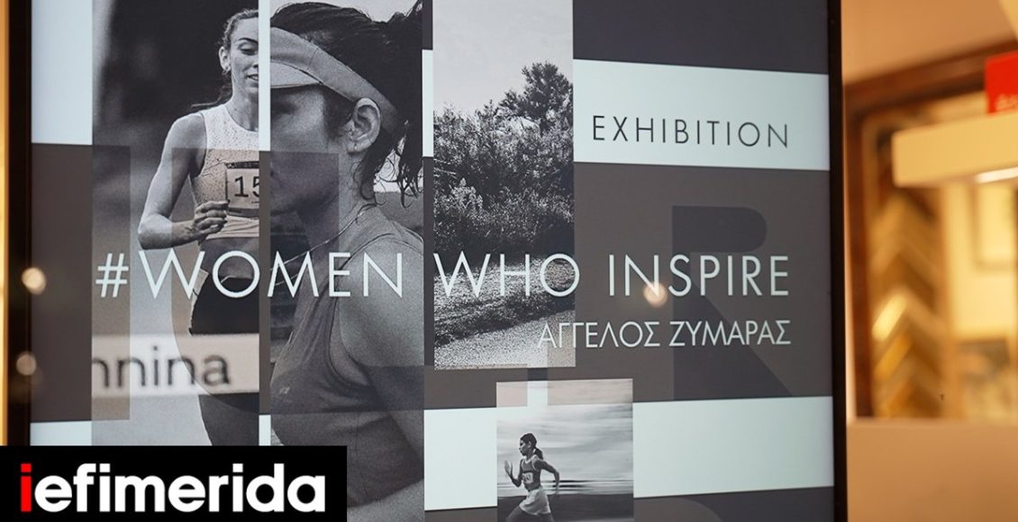 «women-who-inspire»-σε-μια-ξεχωριστή-φωτογραφική-έκθεση-από-τον-ΟΠΑΠ