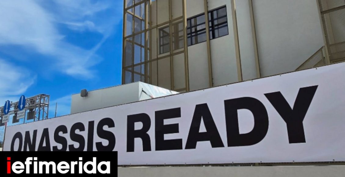 onassis-ready:-Νέος-χώρος-πολιτισμού-στην-Αθήνα,-σε-ένα-πρώην-εργοστάσιο-στον-Άγιο-Ιωάννη-Ρέντη-[πρόγραμμα]