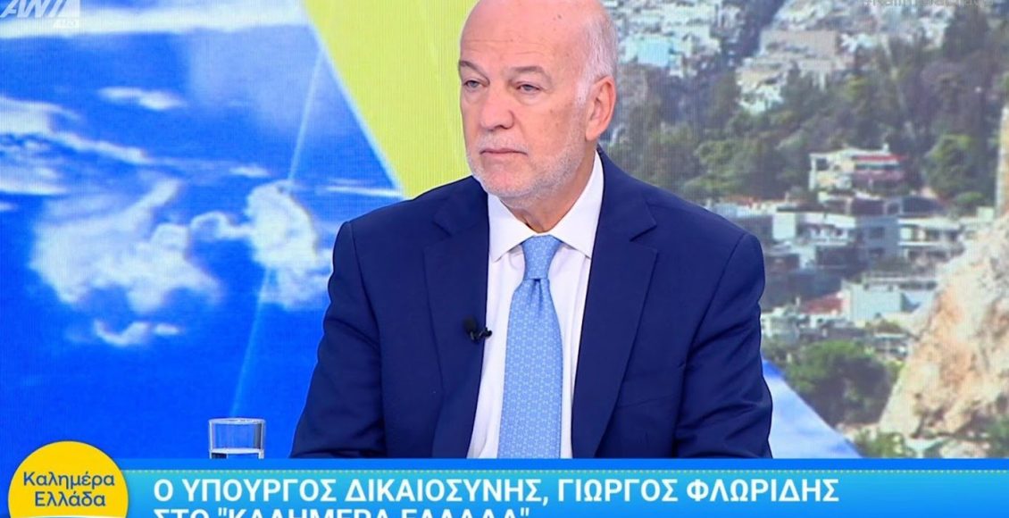 Φλωρίδης:-Αυτοί-που-δεν-θέλουν-να-ξεκινήσει-η-δίκη-των-Τεμπών-στήνουν-συνωμοσίες-για-να-κερδοσκοπούν-πολιτικά