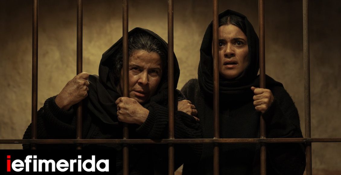 Πώς-δύο-θρησκόληπτες-αδερφές-άνοιξαν-τους-πρώτους-οίκους-ανοχής-στο-Μεξικό-Η-σειρά,-το-βιβλίο,-η-αληθινή-ιστορία