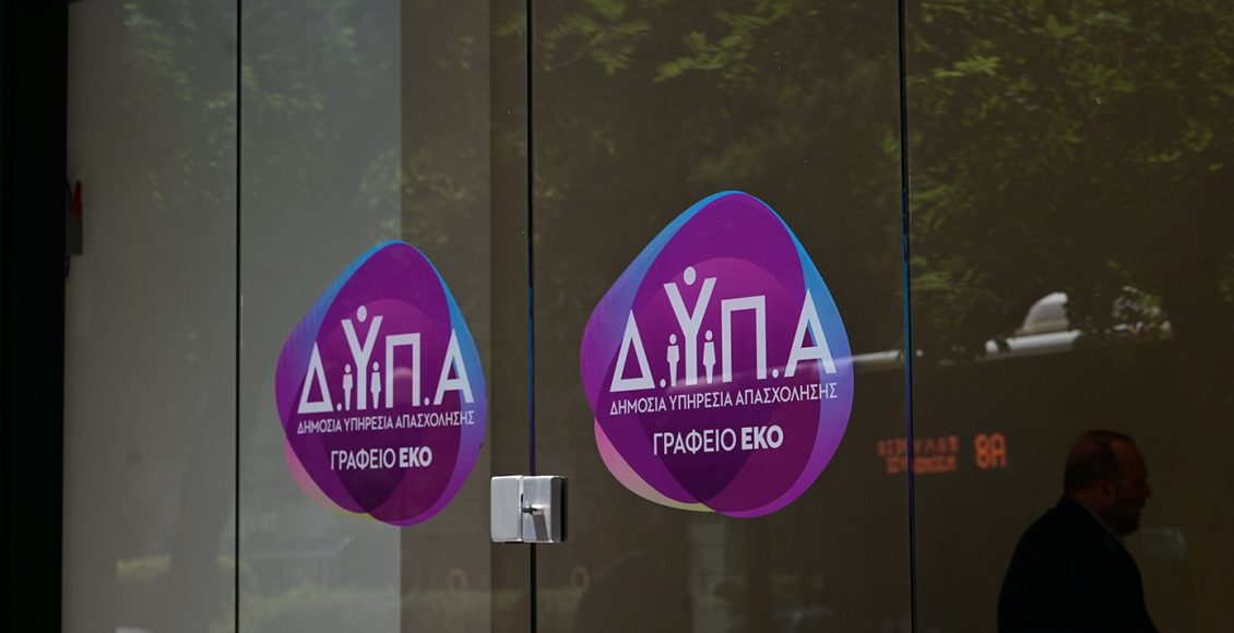 Νέο-πρόγραμμα-απασχόλησης-5.000-ανέργων-ηλικίας-άνω-των-50-ετών