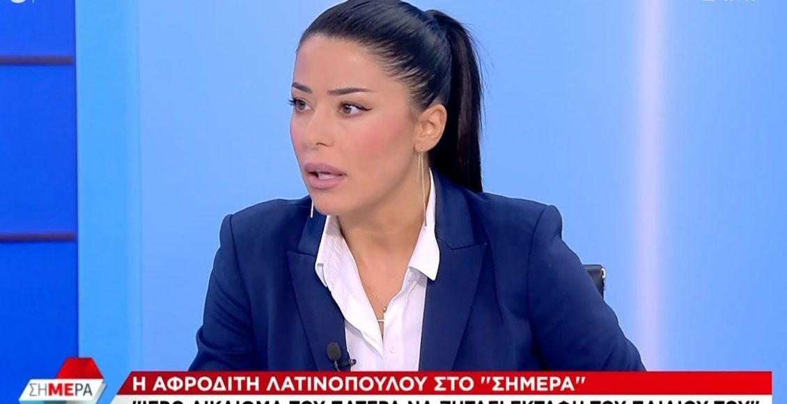 Λατινοπούλου:-Δεν-έχουν-ιερό-και-όσιο-οι-πολιτικοί-που-εργαλειοποιούν-τον-Ρούτσι