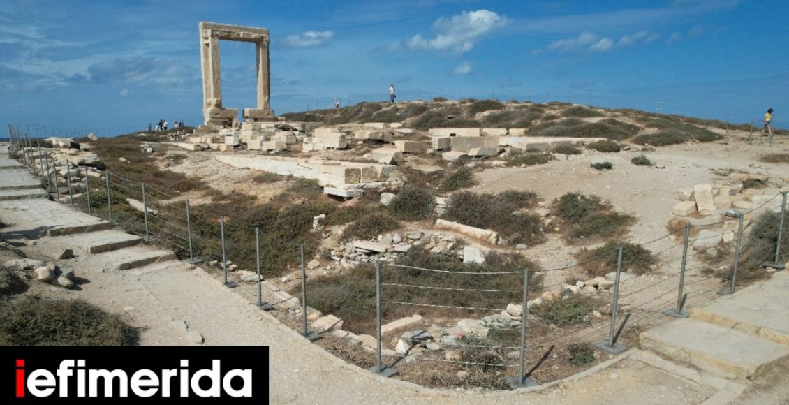 Νέα-περίφραξη-στην-Πορτάρα-Νάξου-Παραιτήθηκε-ο-Δήμος-από-το-αίτημα-για-την-απομάκρυνσή-της