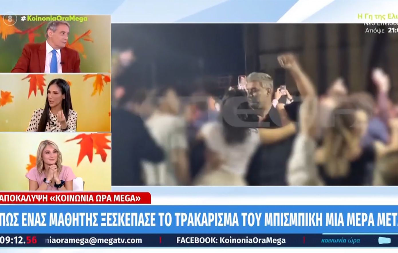 Αποκάλυψη-για-το-τροχαίο-του-Μπισμπίκη-–-«Παιδάκι-βρήκε-το-τρακαρισμένο-αυτοκίνητο-του-ηθοποιού»,-είπε-η-Ανθή-Βούλγαρη