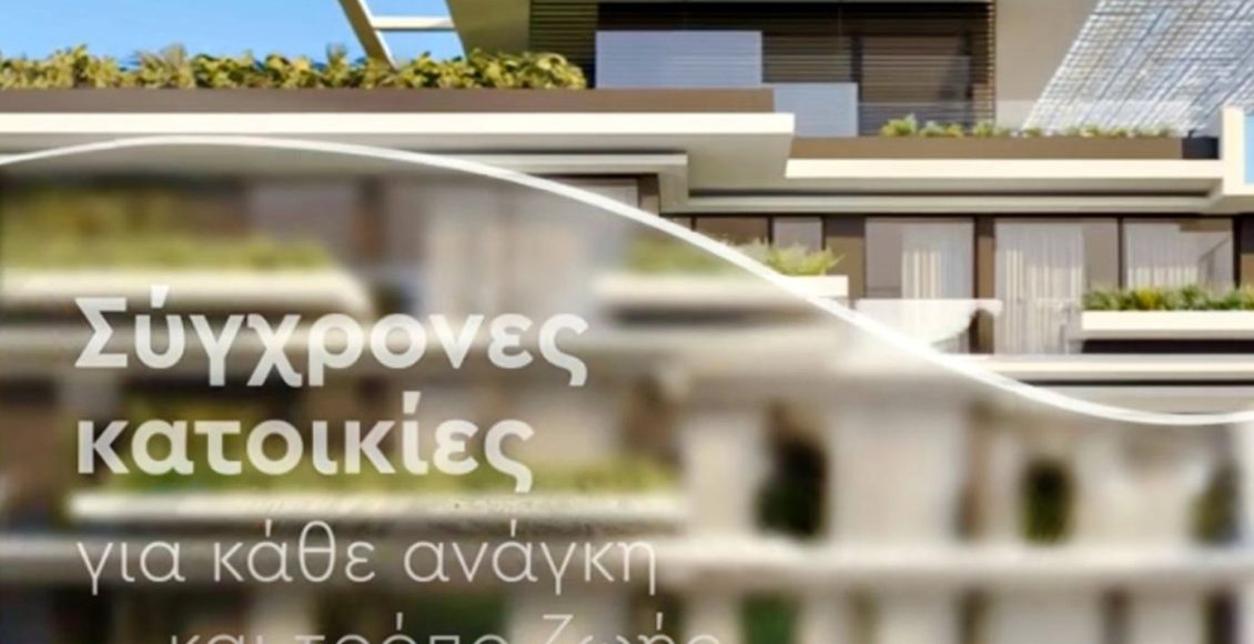 Ποιοι-αγοράζουν-στο-Ελληνικό-και-γιατί