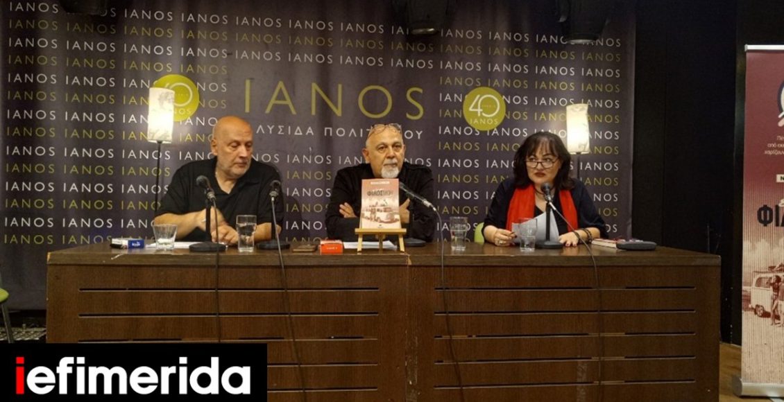 Βιβλιοπαρουσίαση:-«Είναι-φίλος-μου»-του-συγγραφέα-Νίκου-Χαρόπουλου-–-5-ξεχωριστές-ιστορίες-αφιερωμένες-στην-ίδια-τη-ζωή