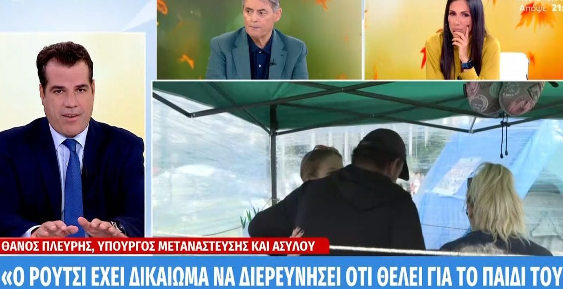 Πλεύρης:-Ο-Ρούτσι-έχει-δικαίωμα-να-διερευνήσει-ό,τι-θέλει-για-το-παιδί-του