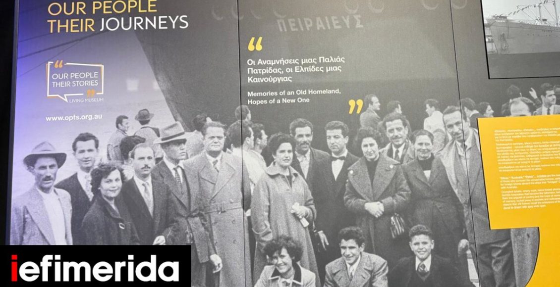 Μενδώνη-στο-εικονικό-μουσείο-του-Σίδνεϋ:-Η-πολύτιμη-προφορική-Ιστορία-της-μετανάστευσης-των-Ελλήνων