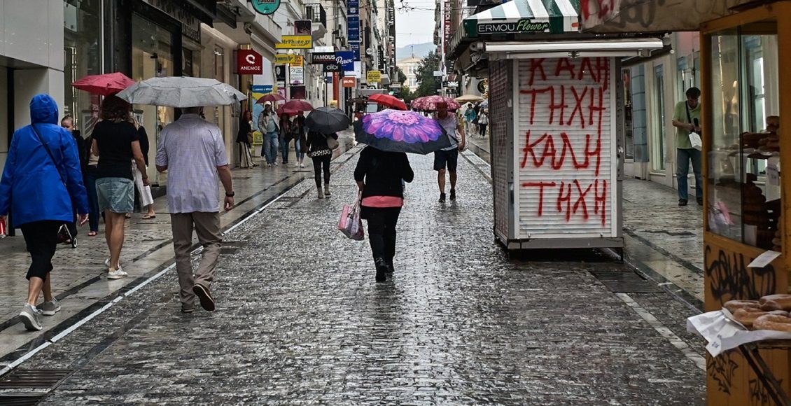 Καιρός:-Με-βροχές-και-τοπικές-καταιγίδες-η-Τρίτη-7/10