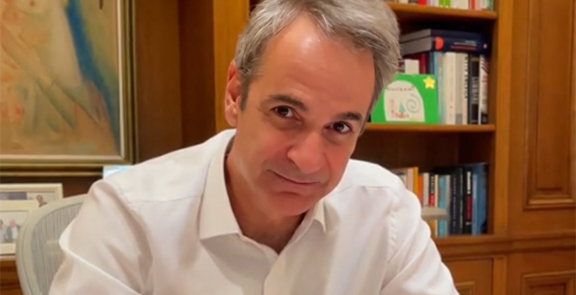 Μητσοτάκης:-Για-πρώτη-φορά-στην-Ελλάδα-μπορείς-να-κλείσεις-δωρεάν-ραντεβού-με-γιατρό-του-ΕΣΥ