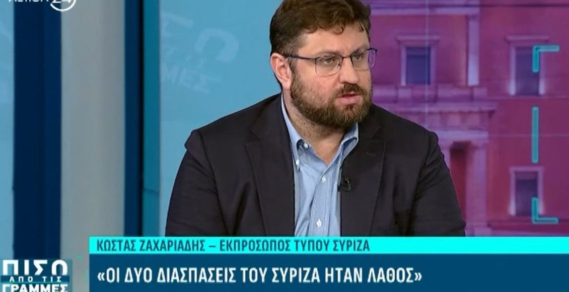 Ζαχαριάδης:-Δεν-είναι-τυχαίο-που-τόσο-ο-Φάμελλος-όσο-και-ο-Τσίπρας-στις-ανακοινώσεις-τους-έχουν-την-ταυτόσημη-διατύπωση-«δεν-θα-είμαστε-αντίπαλοι»