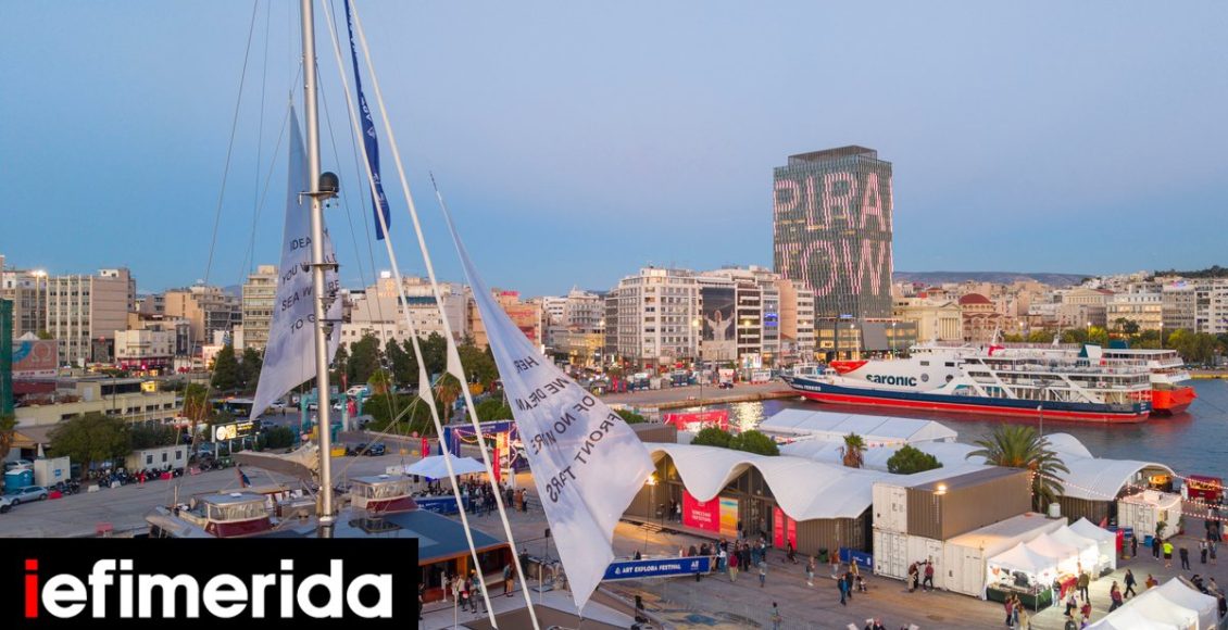 Ο-Πύργος-Πειραιά-και-το-λιμάνι-υποδέχονται-το-art-explora-festival