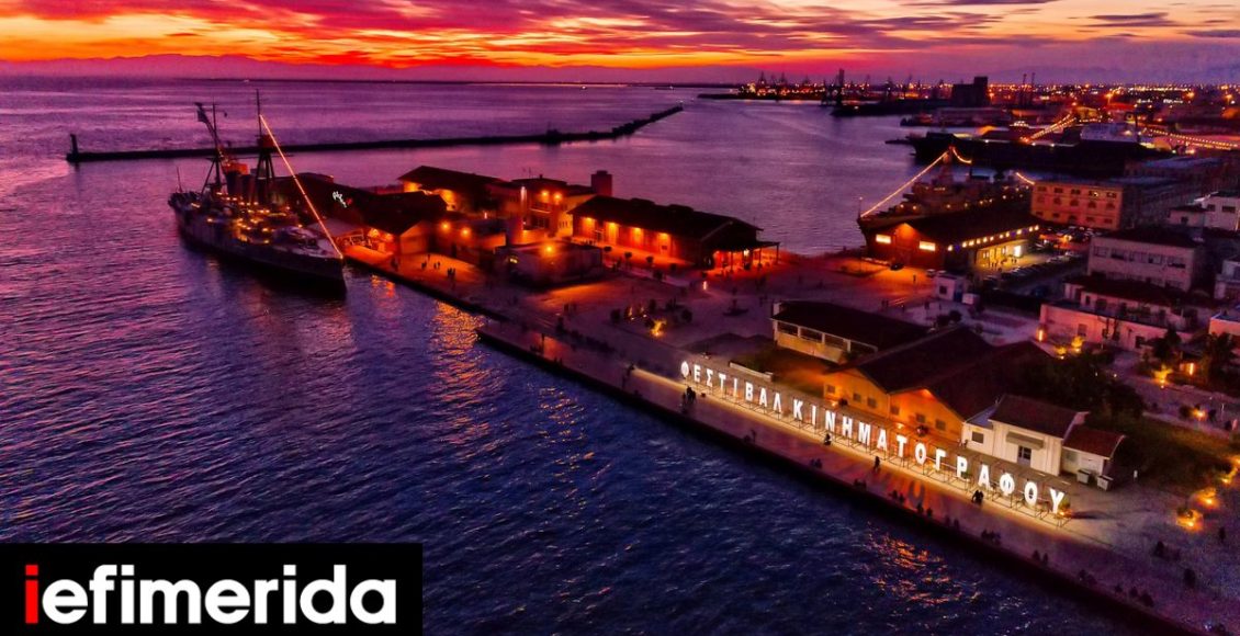 Φεστιβάλ-Κινηματογράφου-Θεσσαλονίκης:-Τιμή-στους-πρωταγωνιστές-του-ελληνικού-σινεμά-του-’60-Όλοι-στη-σκηνή