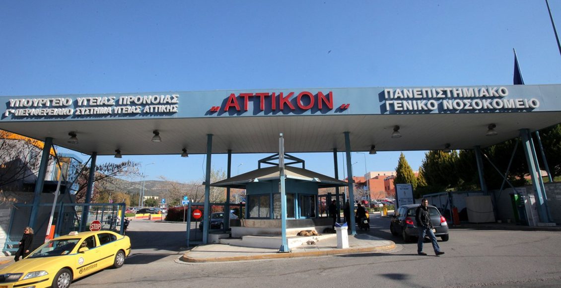 Σοκ-από-την-βάναυση-κακοποίηση-εγκύου-από-τον-σύζυγό-της-–-«Ήταν-αιμόφυρτη,-τρυπημένη-σε-όλο-το-πρόσωπο-με-πιρούνι»