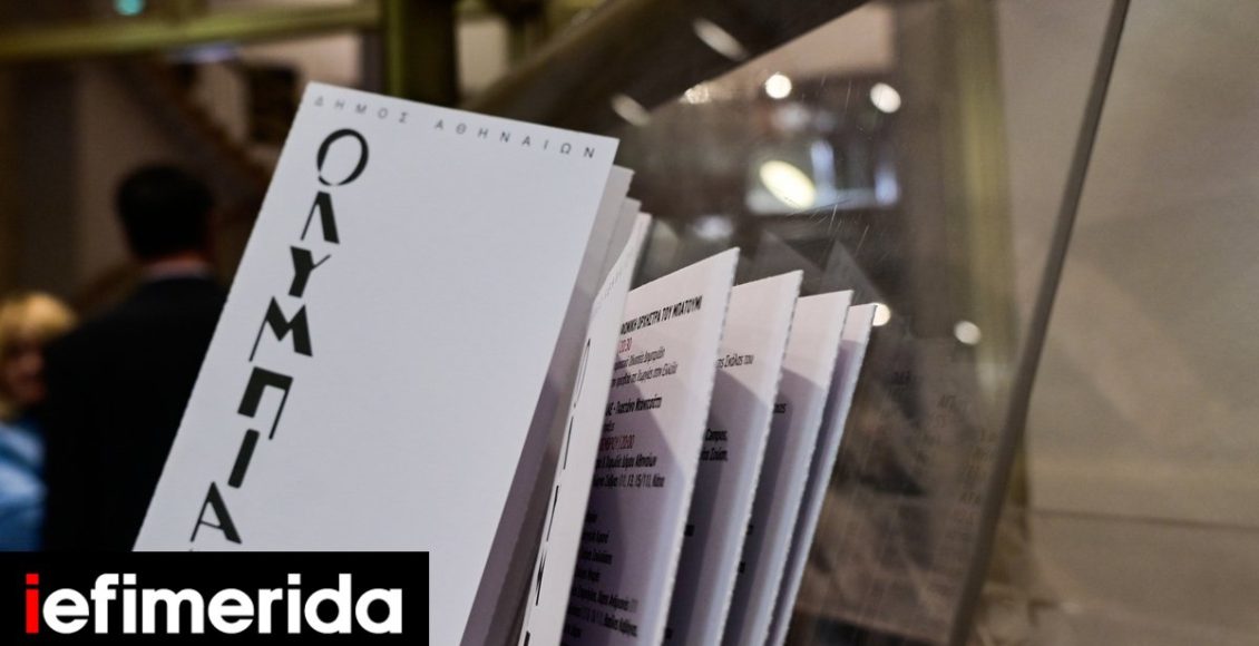 Ανοίγει-ανακαινισμένο-το-Ολύμπια:-Όπερα,-μπαλέτο,-τζαζ-Το-καλλιτεχνικό-πρόγραμμα-2025-2026-με-μια-ματιά