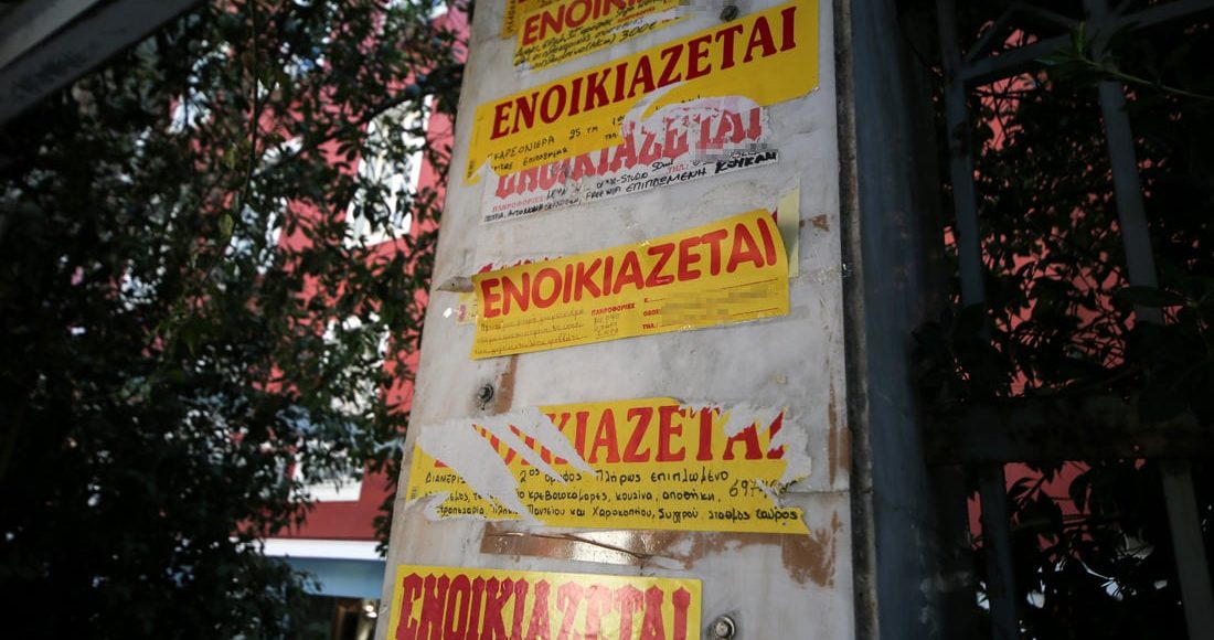 Πώς-κερδίζουν-οι-ιδιοκτήτες-ακινήτων-έως-36-μήνες-αφορολόγητα-ενοίκια