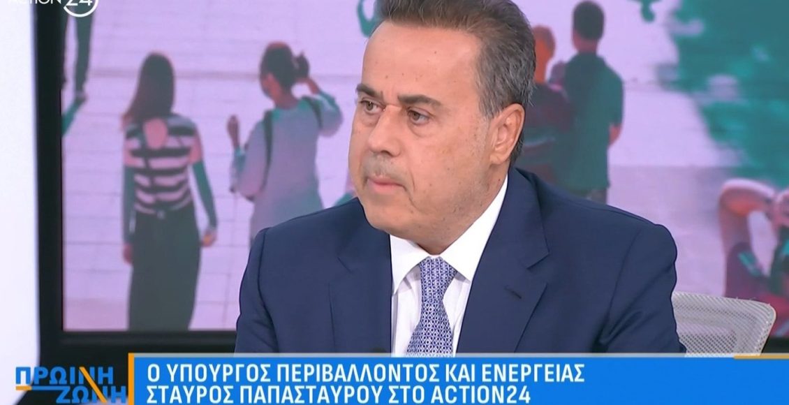 Παπασταύρου:-tις-επόμενες-ημέρες-η-μεταβίβαση-της-διασύνδεσης-Ελλάδας-Κύπρου-στον-ΑΔΜΗΕ