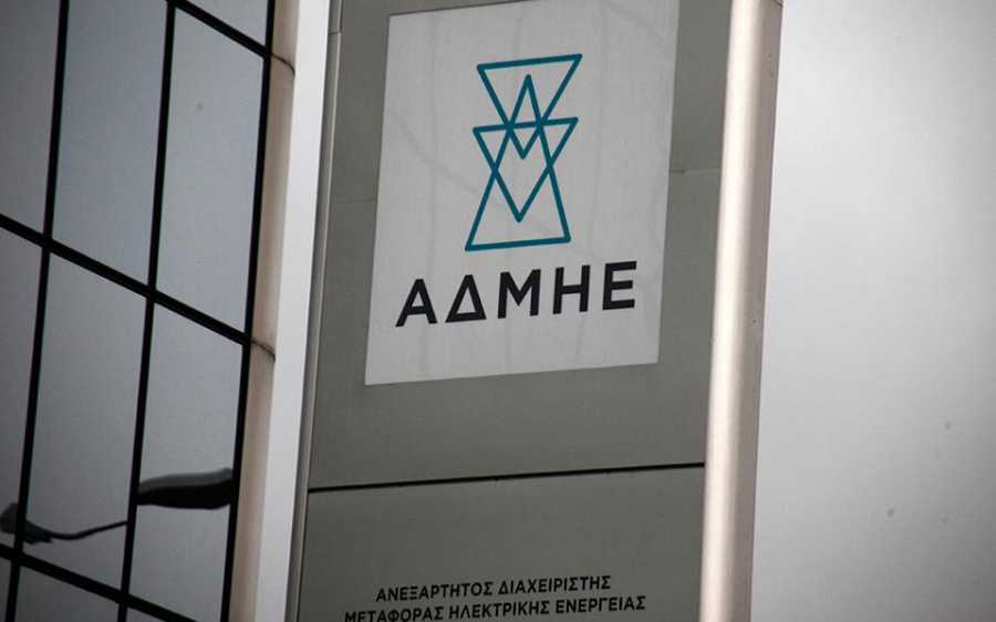 Στον-ΑΔΜΗΕ-οι-άδειες-για-τη-διασύνδεση-με-την-Κύπρο-–-Το-πρώτο-βήμα-υλοποίησης-της-συμφωνίας-Παπασταύρου-Παπαναστασίου