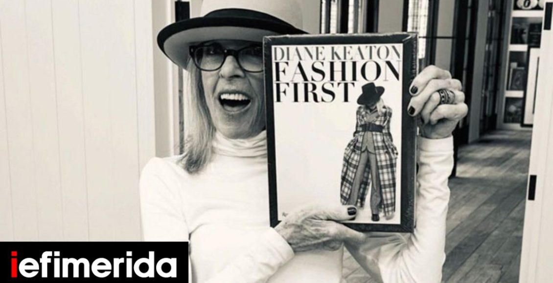 Ντάιαν-Κίτον:-Η-γυναίκα-που-έκανε-την-αμηχανία-και-την-ευθραυστότητα-όπλο﻿