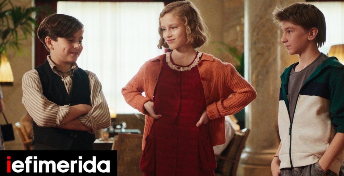 Ξεκινά-στις-10-Νοεμβρίου-το-Παιδικό-&-Εφηβικό-Διεθνές-Φεστιβάλ-Κινηματογράφου-Αθήνας-2025-powered-by-ΔΕΗ