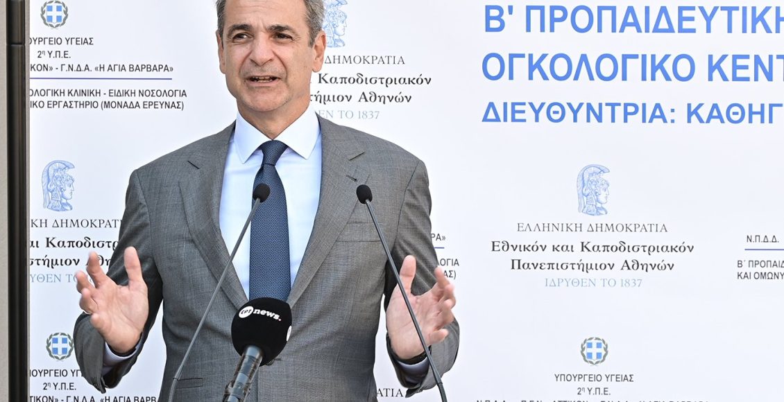 Μητσοτάκης-από-το-νοσοκομείο-«Αττικόν»:-Το-ΕΣΥ-αλλάζει-προς-όφελος-των-ασθενών,-των-γιατρών-και-του-προσωπικού