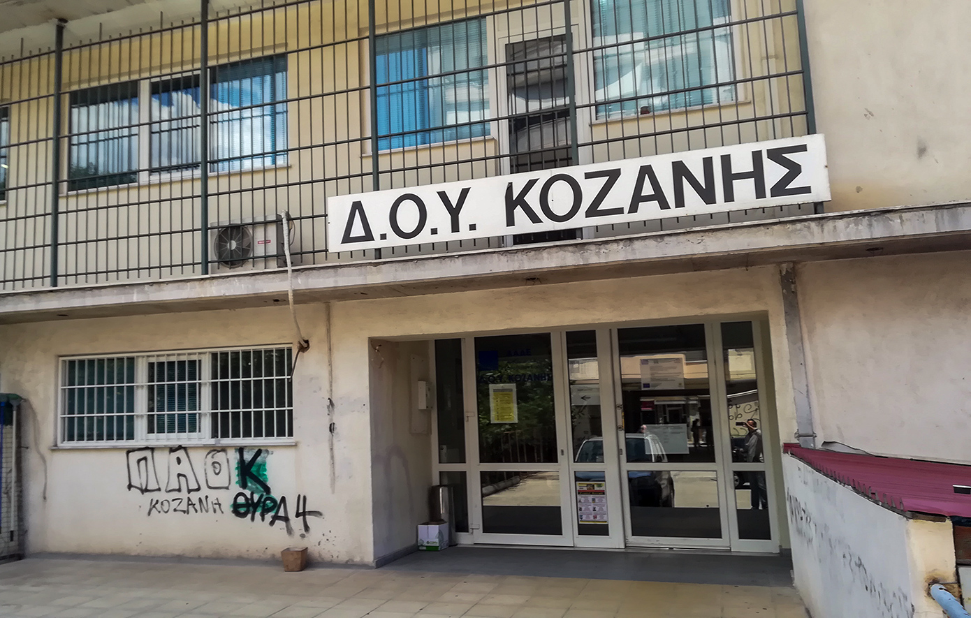 Ισόβια-κάθειρξη-και-26-χρόνια-στον-δράστη-με-το-τσεκούρι-στη-ΔΟΥ-Κοζάνης