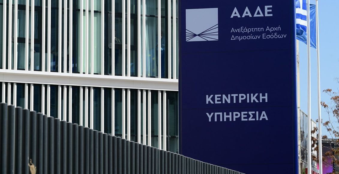 ΑΑΔΕ:-Πρόστιμα-και-λουκέτα-σε-42-ΚΥΔ-για-φοροδιαφυγή