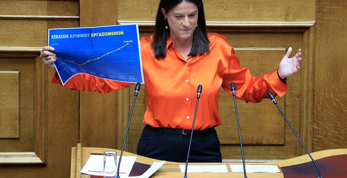 Η-Νίκη-Κεραμέως-στη-Βουλή:-Οι-πέντε-αλήθειες-για-το-νέο-εργασιακό-νομοσχέδιο-–-Περισσότερες-και-καλύτερες-θέσεις-στην-αγορά-εργασίας
