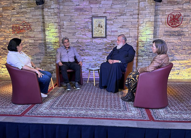 «Όταν-πηγαίνουμε-σχολείο»:-Συζήτηση-στο-«ΕΝΟΡΙΑ-εν-δράσει…»-με-εκπαιδευτικούς