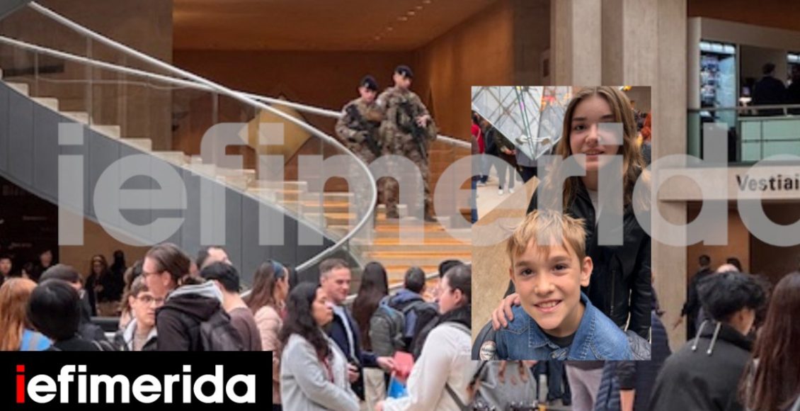 Ελληνίδα-ήταν-μέσα-στο-Λούβρο-όταν-έγινε-η-ληστεία-Περιγράφει-τις-σκηνές-στο-iefimerida.gr-Αποκλειστικά-βίντεο